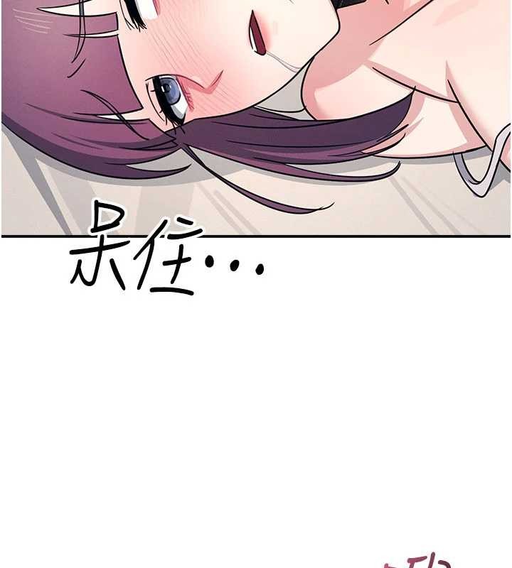 羞耻课堂第20話-真的非常抱歉~&hearts;