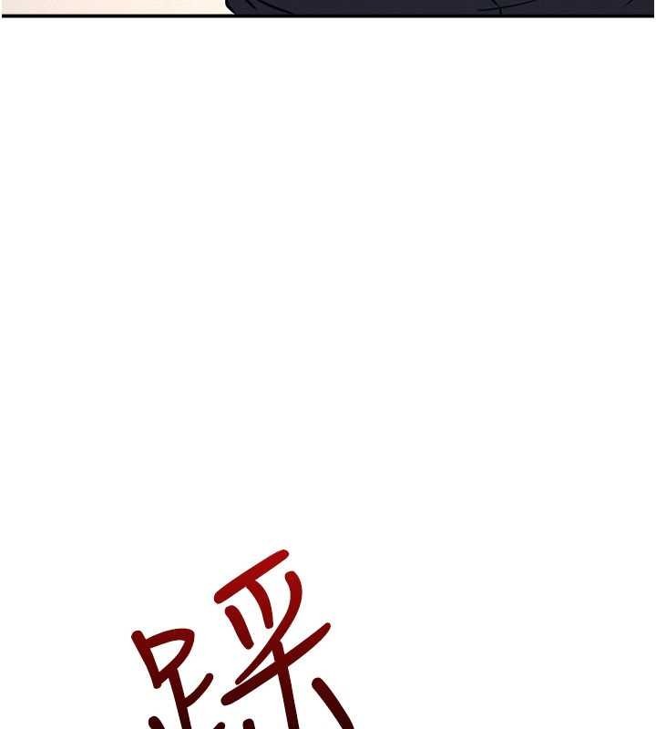 羞耻课堂第20話-真的非常抱歉~&hearts;