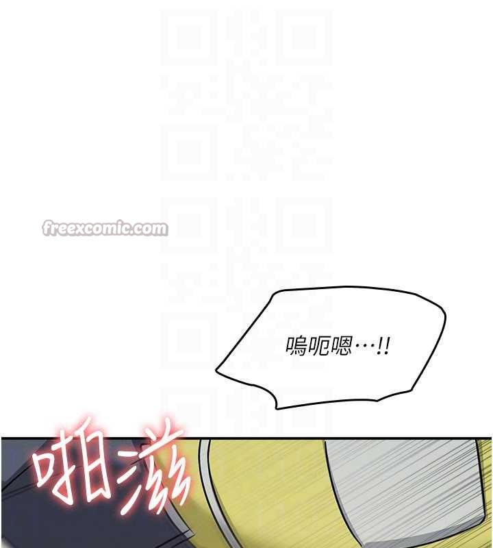 羞耻课堂第20話-真的非常抱歉~&hearts;