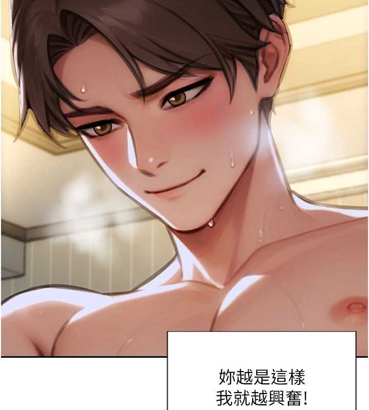 單身即縱慾第34話-排隊搶著被操的鮑鮑