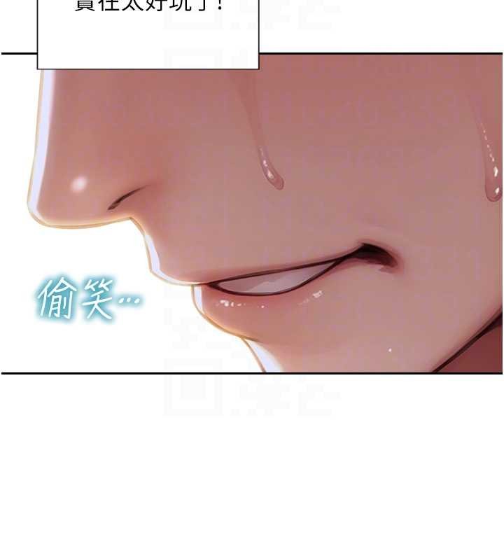 单身即纵慾第34話-排隊搶著被操的鮑鮑