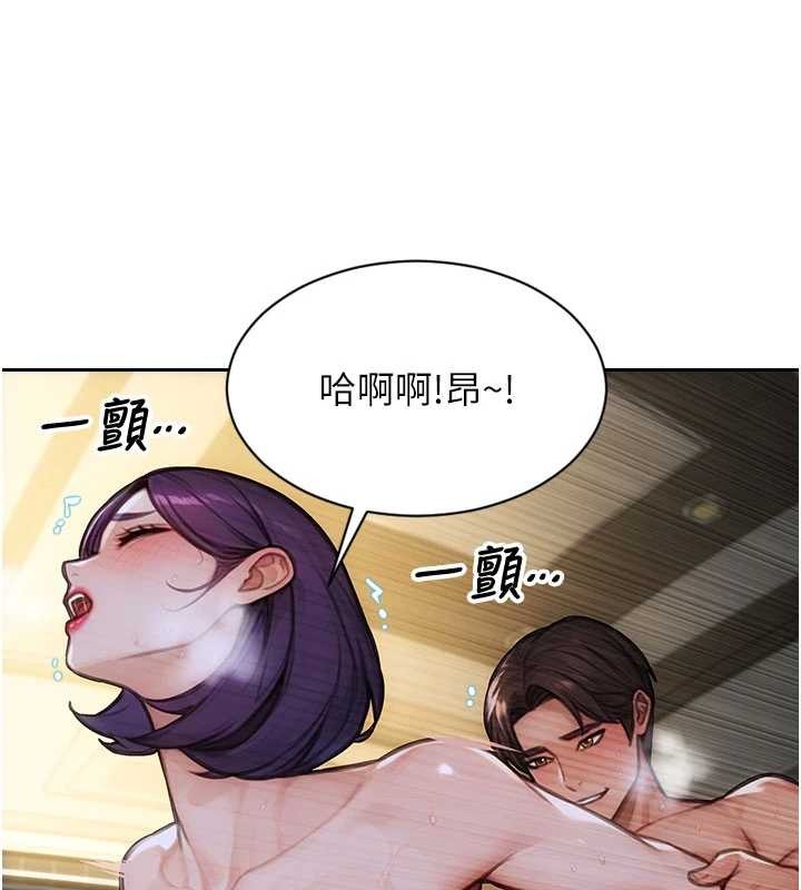 單身即縱慾第34話-排隊搶著被操的鮑鮑