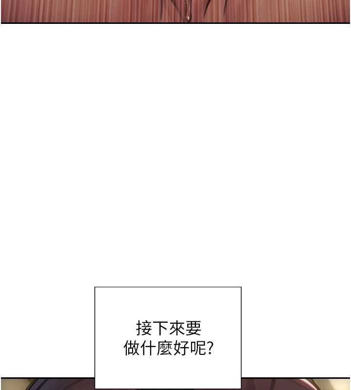 单身即纵慾第34話-排隊搶著被操的鮑鮑