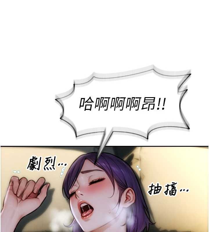 单身即纵慾第34話-排隊搶著被操的鮑鮑