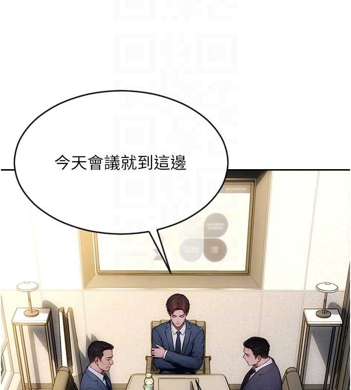 單身即縱慾第34話-排隊搶著被操的鮑鮑