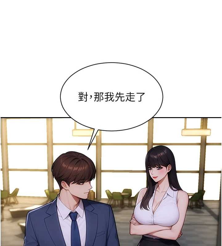 单身即纵慾第34話-排隊搶著被操的鮑鮑