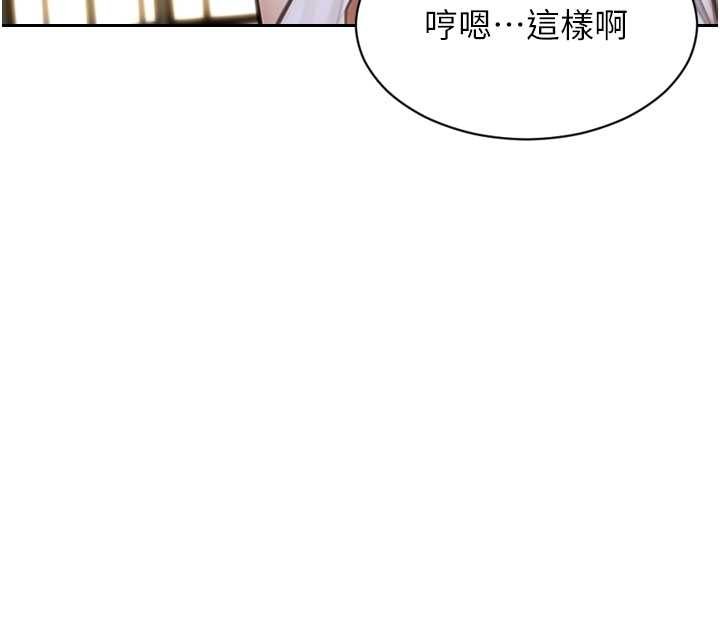 单身即纵慾第34話-排隊搶著被操的鮑鮑