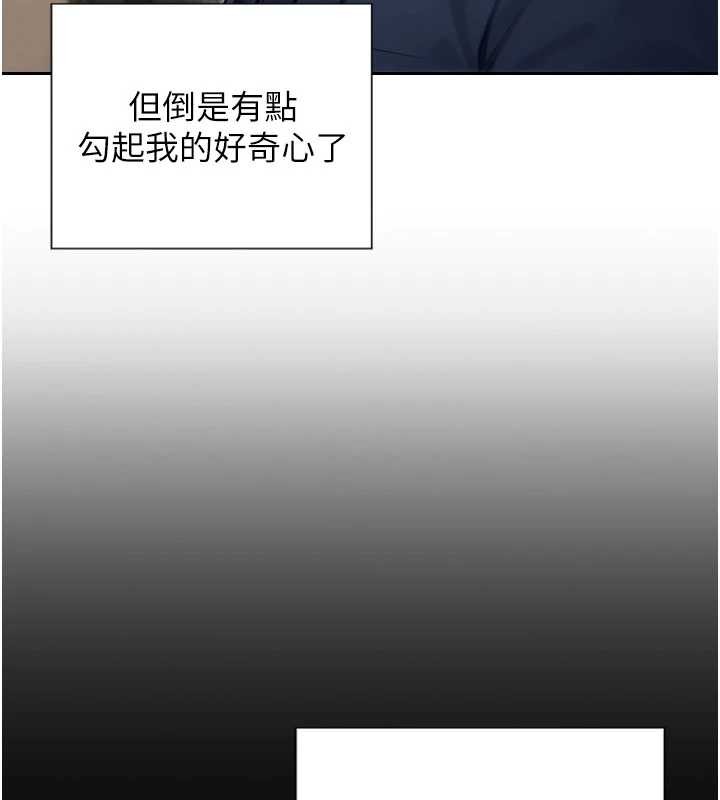 單身即縱慾第34話-排隊搶著被操的鮑鮑