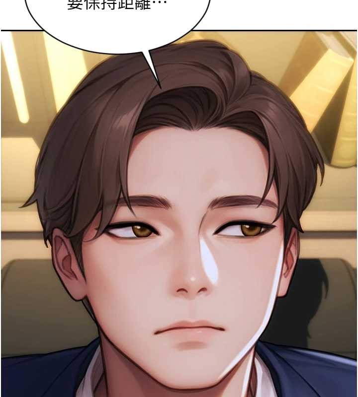 单身即纵慾第34話-排隊搶著被操的鮑鮑