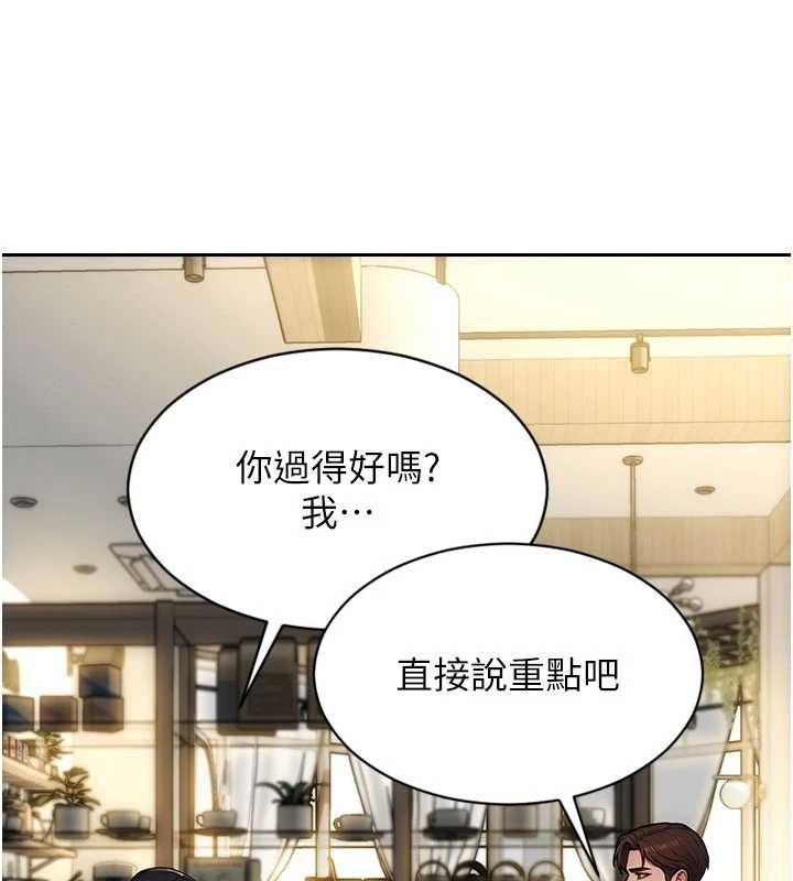 單身即縱慾第34話-排隊搶著被操的鮑鮑