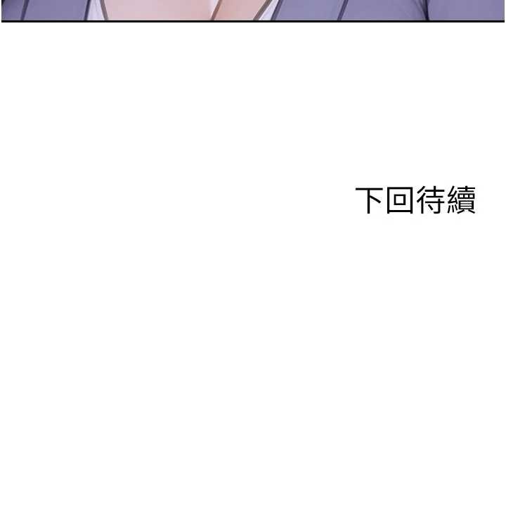 单身即纵慾第34話-排隊搶著被操的鮑鮑