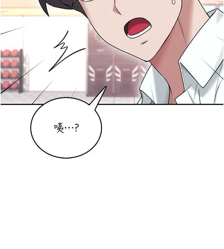 飞机杯女神连线中第45話-在鄰居家廁所潮吹了!