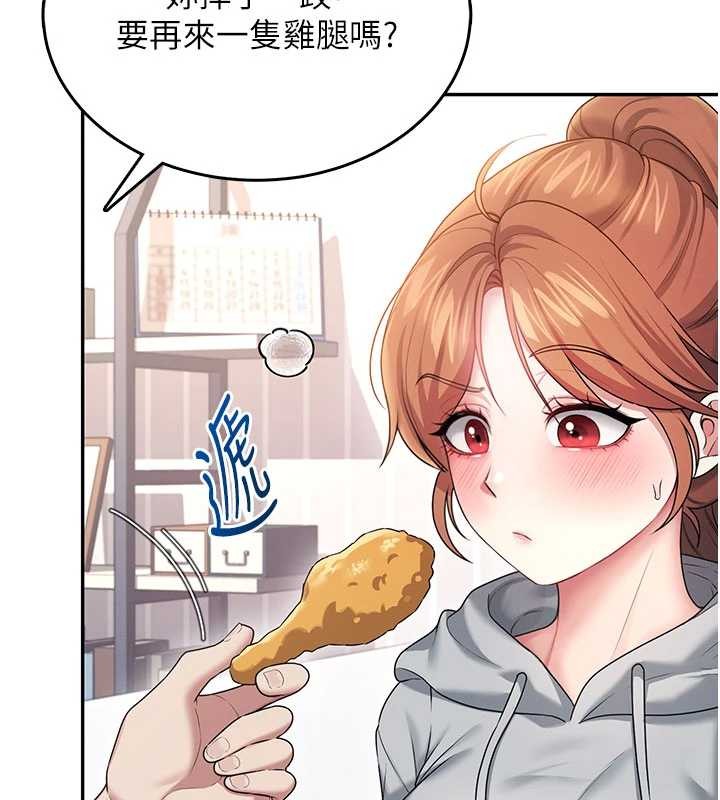 飞机杯女神连线中第45話-在鄰居家廁所潮吹了!