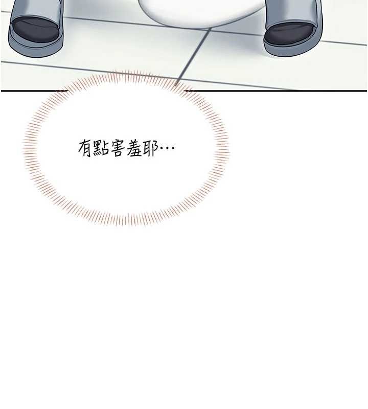 飞机杯女神连线中第45話-在鄰居家廁所潮吹了!