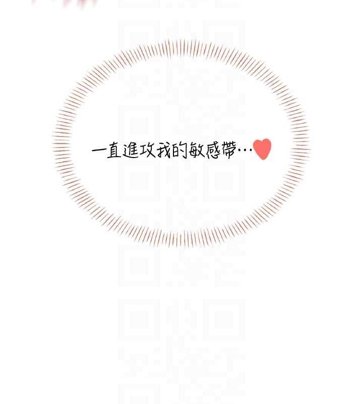 飞机杯女神连线中第45話-在鄰居家廁所潮吹了!