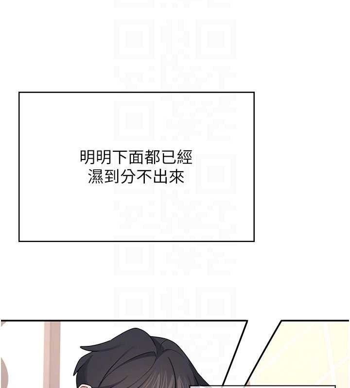 飞机杯女神连线中第45話-在鄰居家廁所潮吹了!