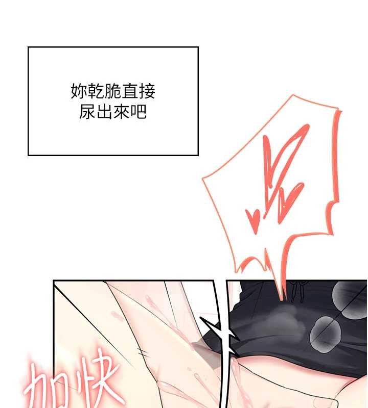 飞机杯女神连线中第45話-在鄰居家廁所潮吹了!