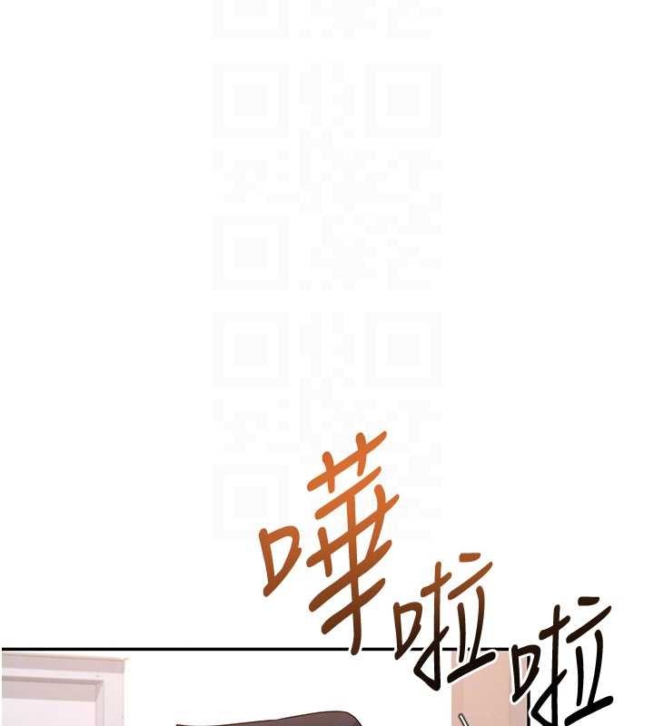 飞机杯女神连线中第45話-在鄰居家廁所潮吹了!