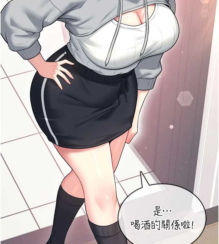 飞机杯女神连线中第45話-在鄰居家廁所潮吹了!