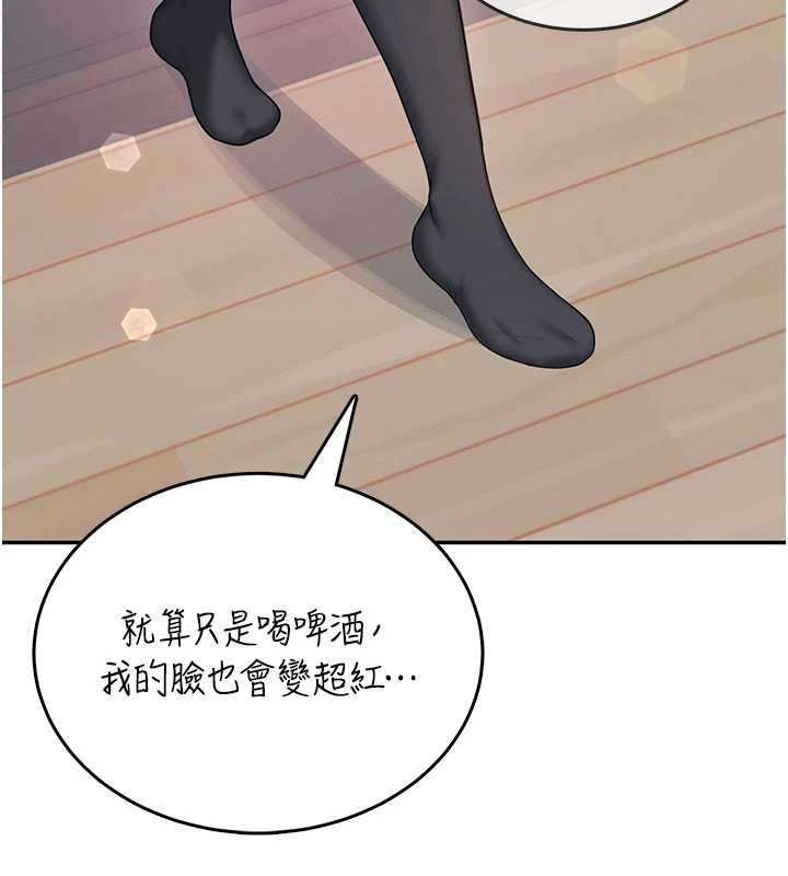 飛機盃女神連線中第45話-在鄰居家廁所潮吹了!