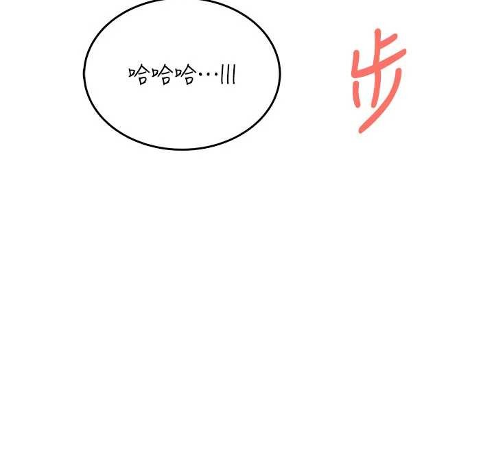 飛機盃女神連線中第45話-在鄰居家廁所潮吹了!