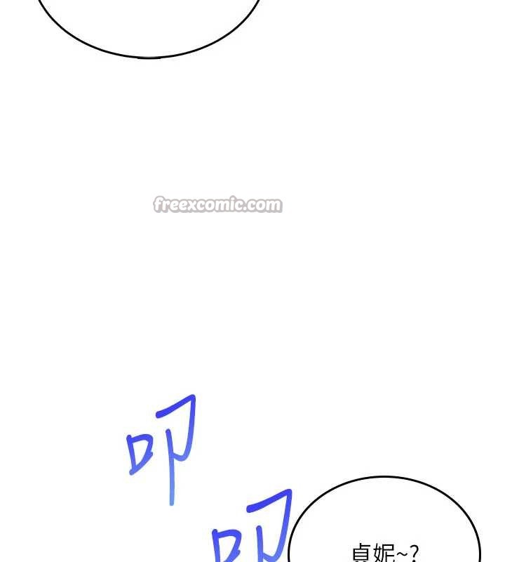 飞机杯女神连线中第45話-在鄰居家廁所潮吹了!