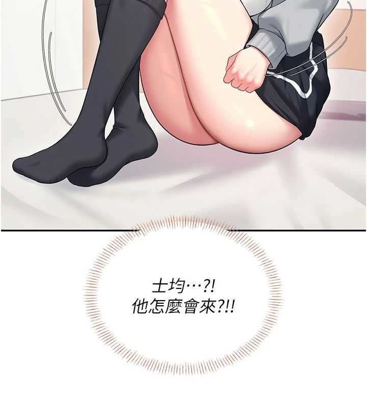 飞机杯女神连线中第45話-在鄰居家廁所潮吹了!