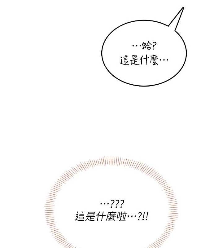 飞机杯女神连线中第45話-在鄰居家廁所潮吹了!