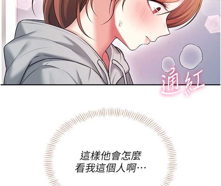 飛機盃女神連線中第45話-在鄰居家廁所潮吹了!