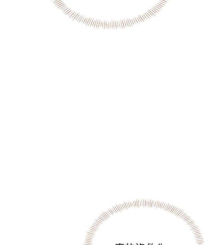 飛機盃女神連線中第45話-在鄰居家廁所潮吹了!