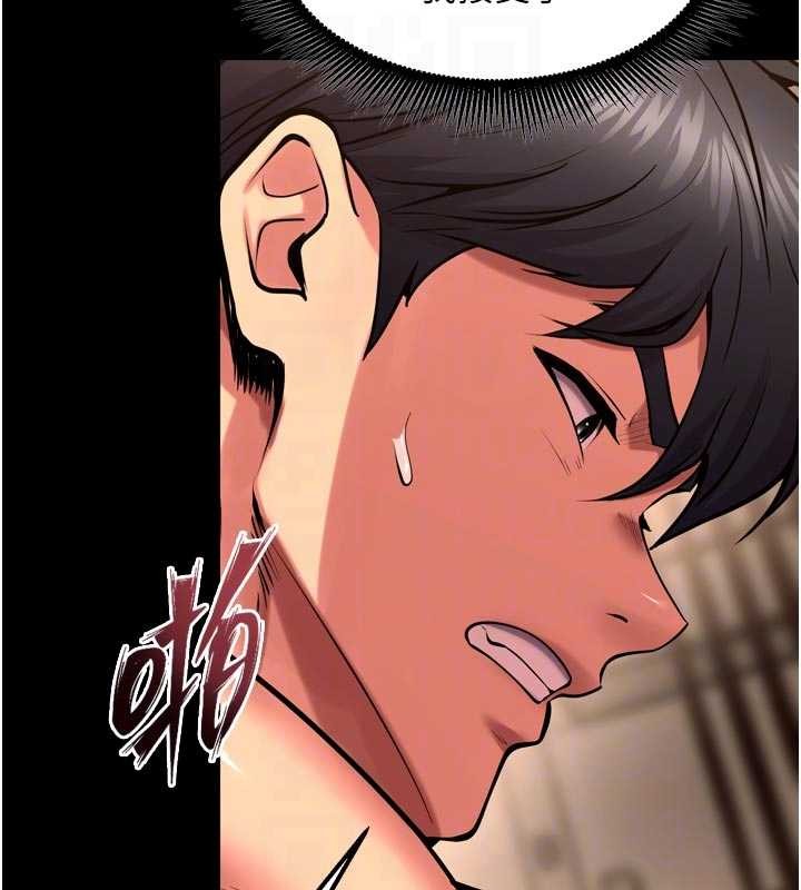 狱火重生第50話-宛如觸電般的刺激性愛