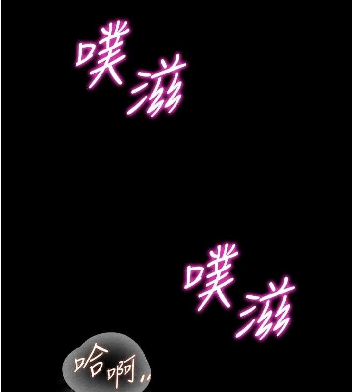 狱火重生第50話-宛如觸電般的刺激性愛