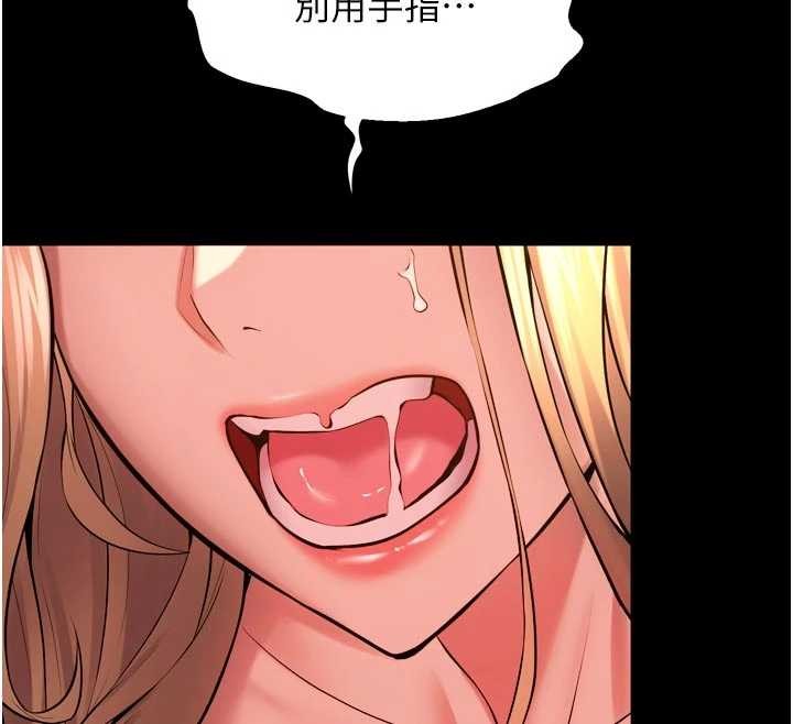 獄火重生第50話-宛如觸電般的刺激性愛