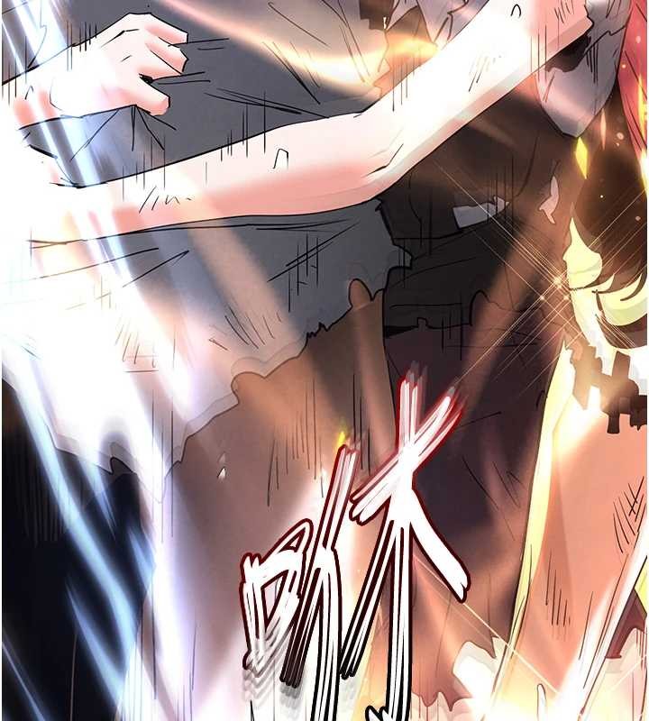 末日鵰堡第61話-魅惑技能的真正效果