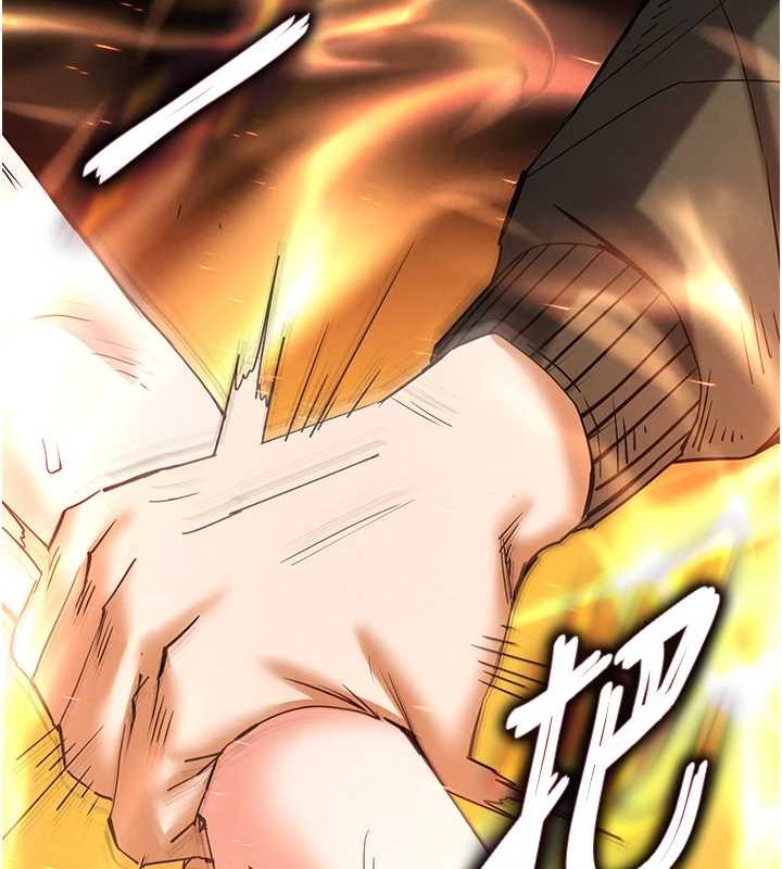 末日鵰堡第61話-魅惑技能的真正效果