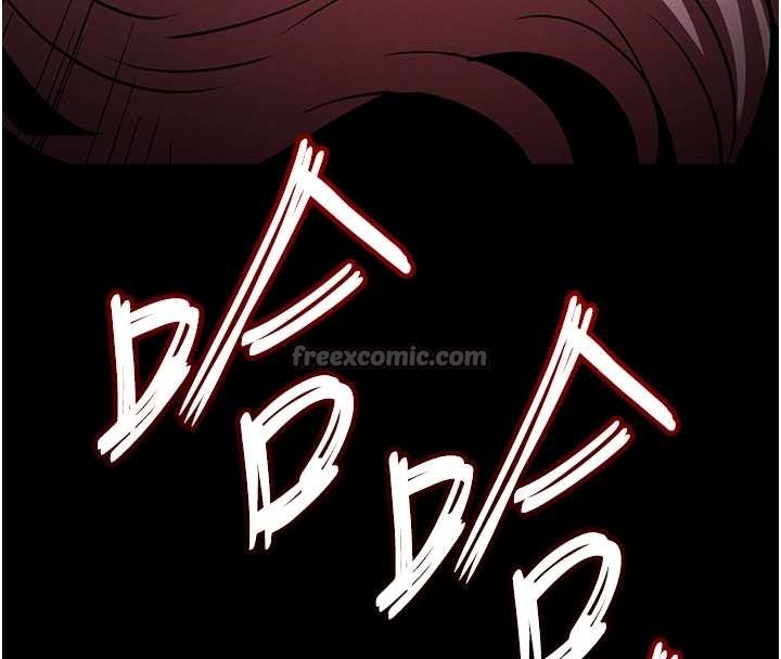 末日鵰堡第61話-魅惑技能的真正效果