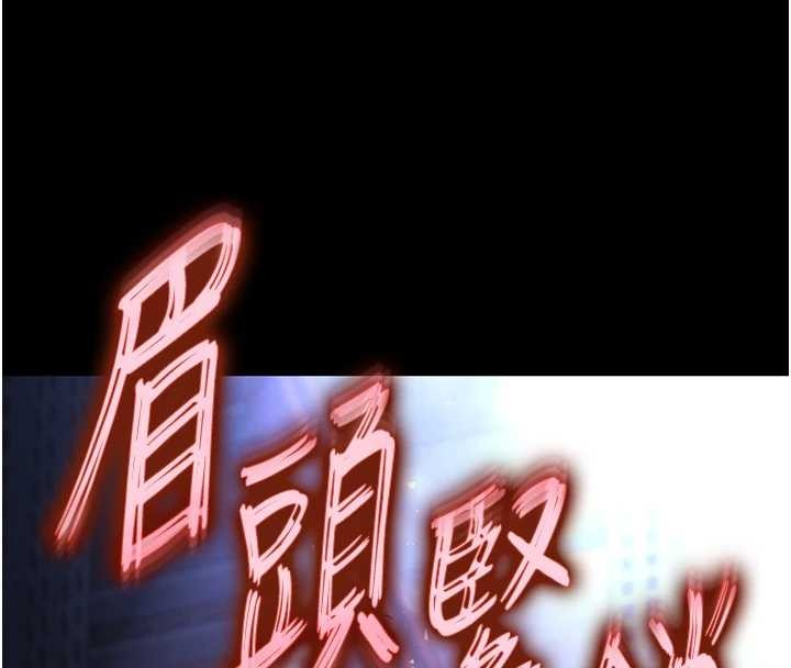 末日鵰堡第61話-魅惑技能的真正效果