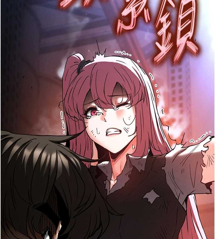 末日鵰堡第61話-魅惑技能的真正效果