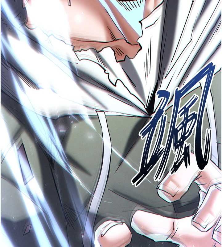 末日鵰堡第61話-魅惑技能的真正效果