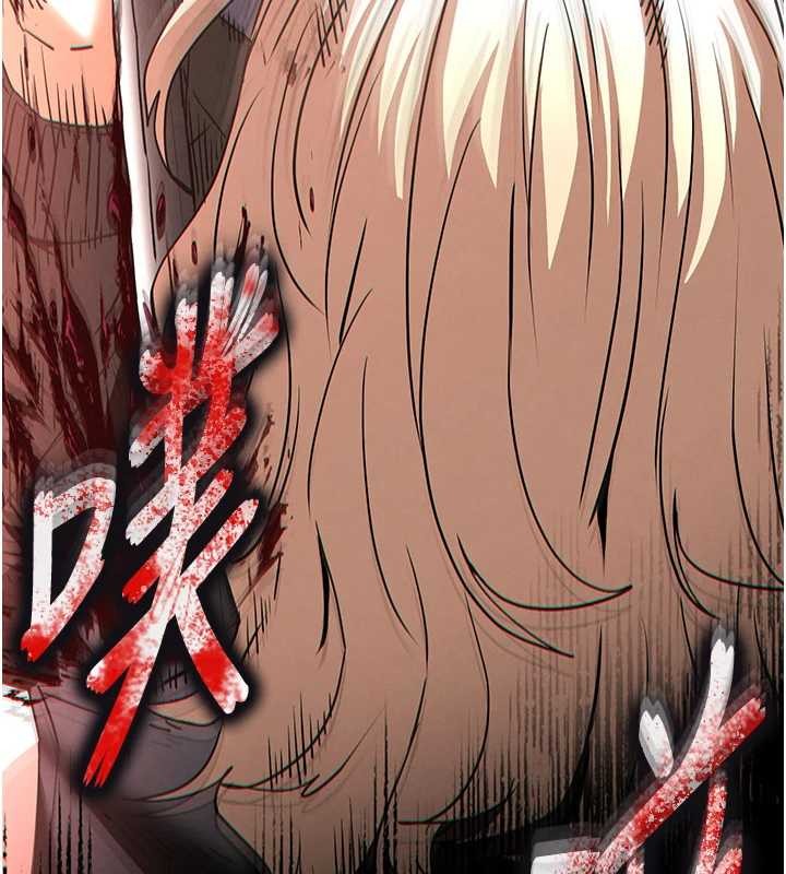 末日鵰堡第61話-魅惑技能的真正效果