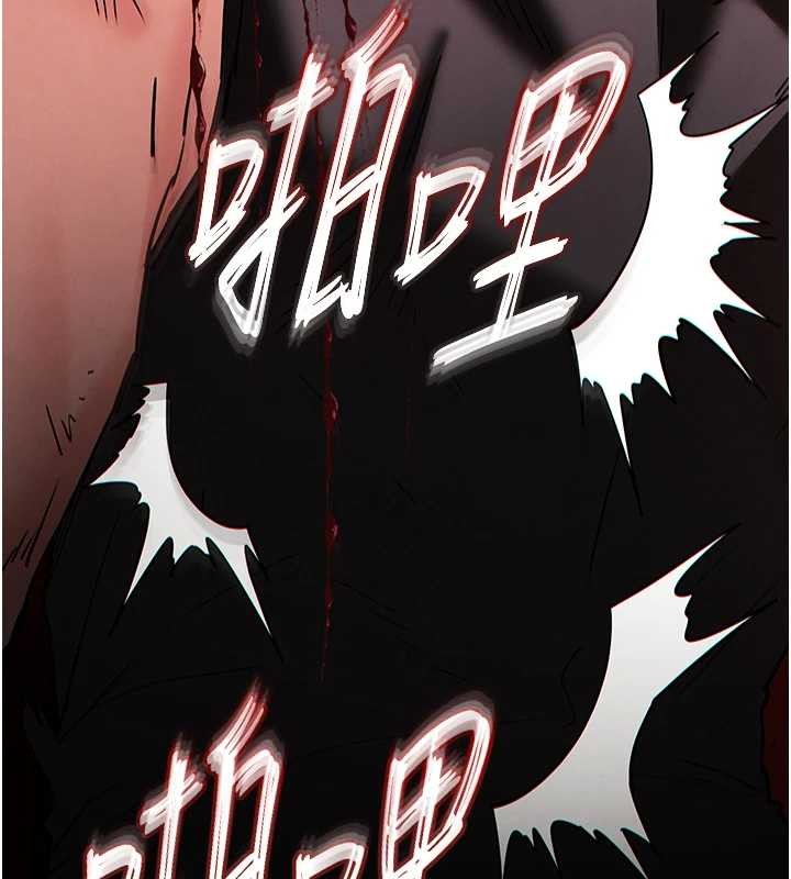 末日鵰堡第61話-魅惑技能的真正效果