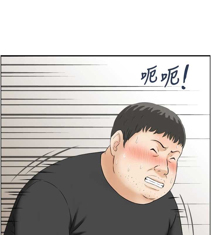 情慾寶鑑第15話-魅魔的把戲