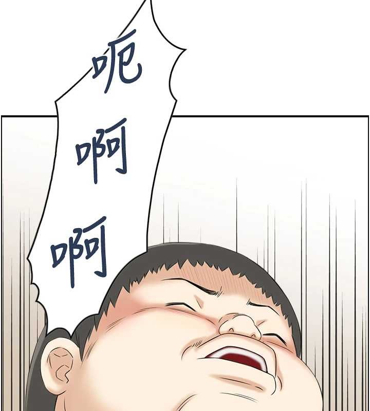 情慾寶鑑第15話-魅魔的把戲