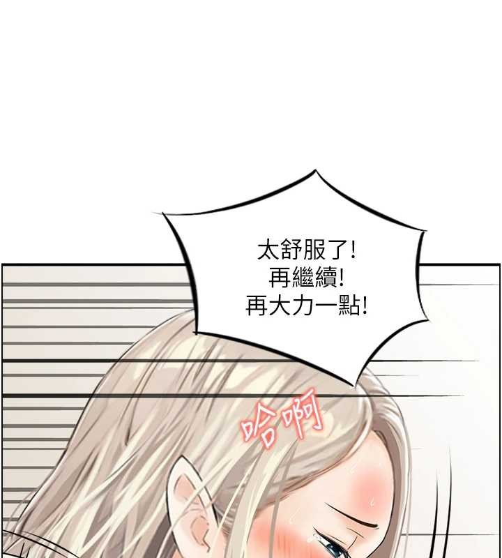 情慾宝鑑第15話-魅魔的把戲