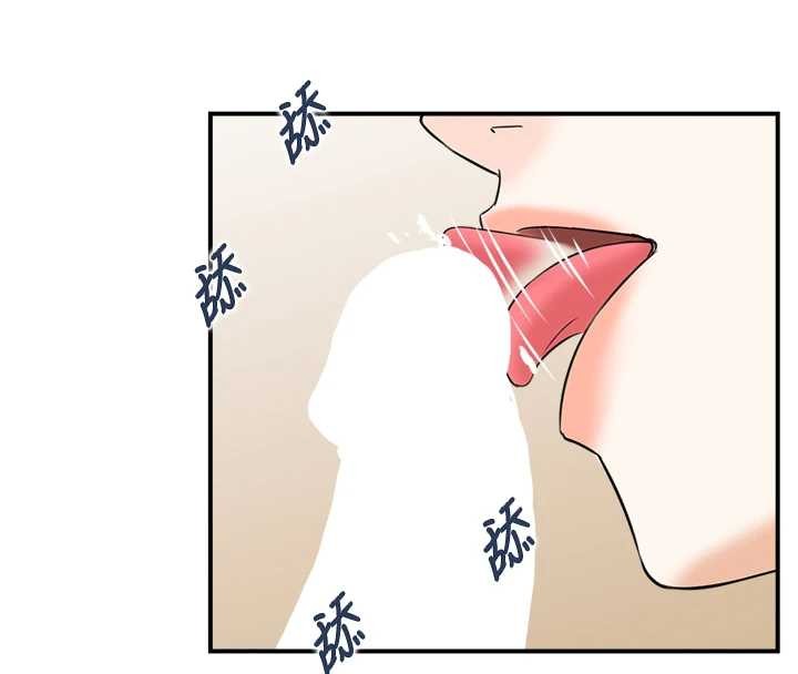 情慾宝鑑第15話-魅魔的把戲