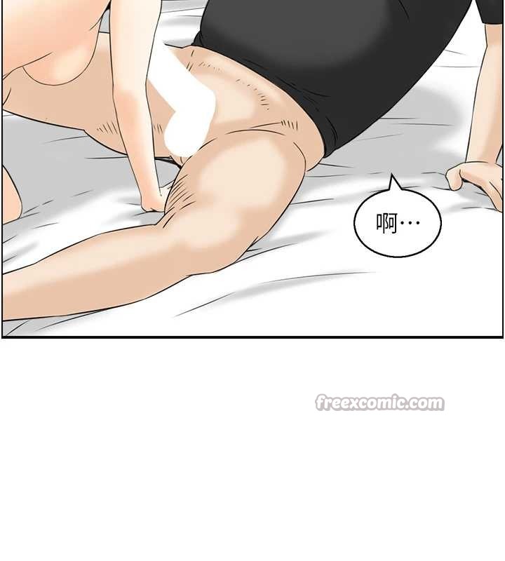 情慾寶鑑第15話-魅魔的把戲