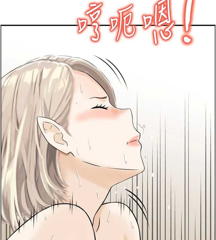 情慾寶鑑第15話-魅魔的把戲