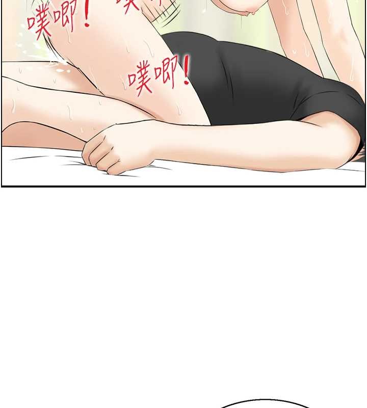 情慾寶鑑第15話-魅魔的把戲