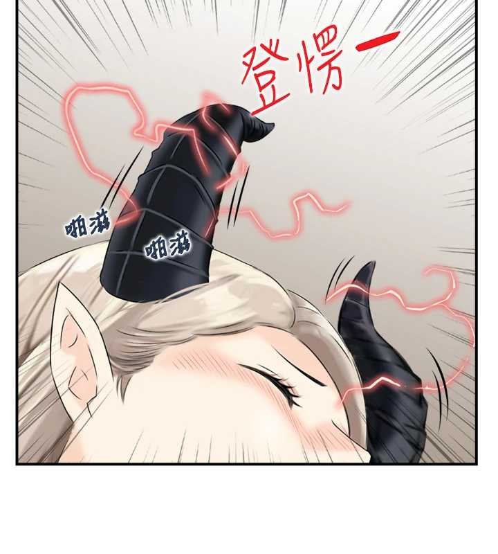 情慾寶鑑第15話-魅魔的把戲