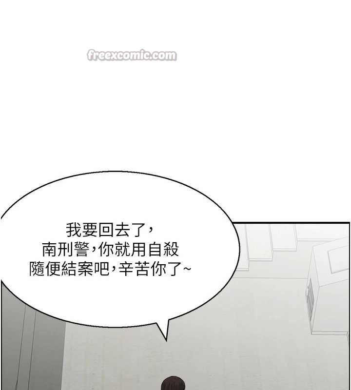 情慾寶鑑第15話-魅魔的把戲